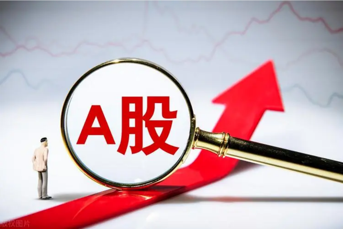 专业股票配资推荐，助你轻松实现财富增值